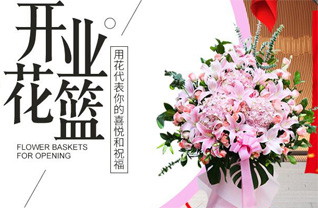 山西晋中榆社县箕城镇小下车村花篮配送